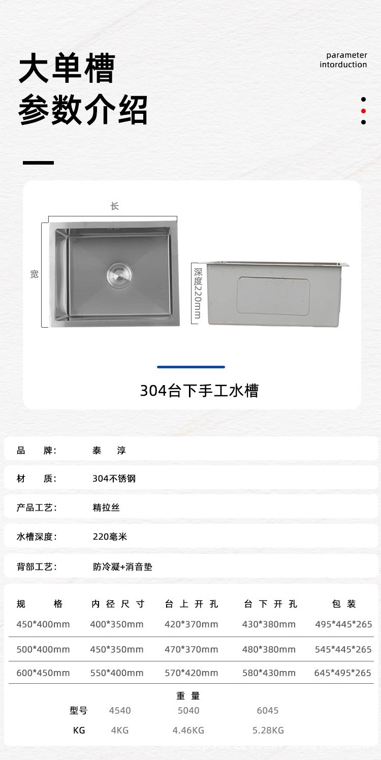 304不锈钢吧台水槽洗菜盆单槽洗碗槽家用房车厨房水槽台下盆详情12