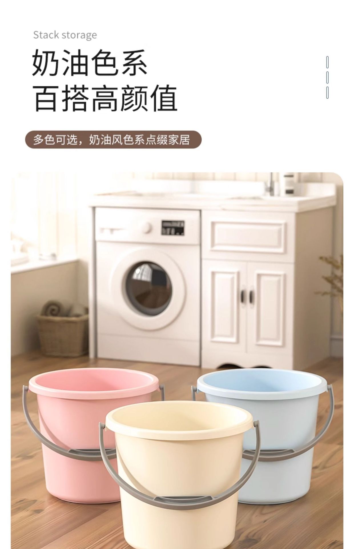 厂家直销塑料水桶带提手学生宿舍洗衣桶家用洗澡桶泡脚桶一件代发详情13