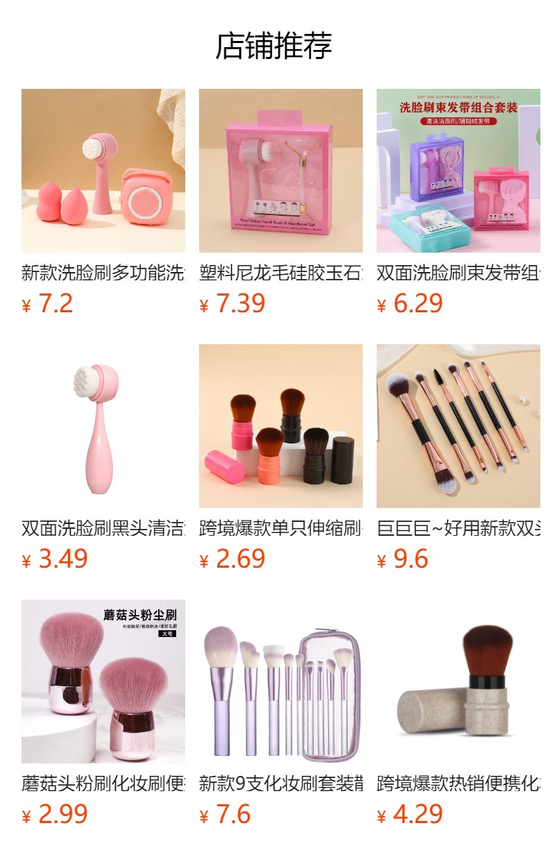 双面洁面刷手动脸部清洁刷去毛孔黑头神器洁面刷珊瑚绒蝴蝶结发带详情1