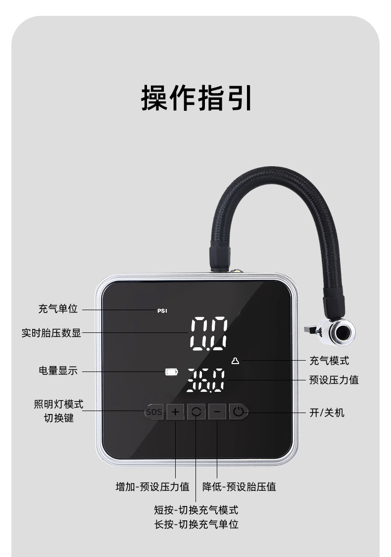跨境车载充气泵自动充停汽车轮胎无线电动打气泵便携电动车打气筒详情21