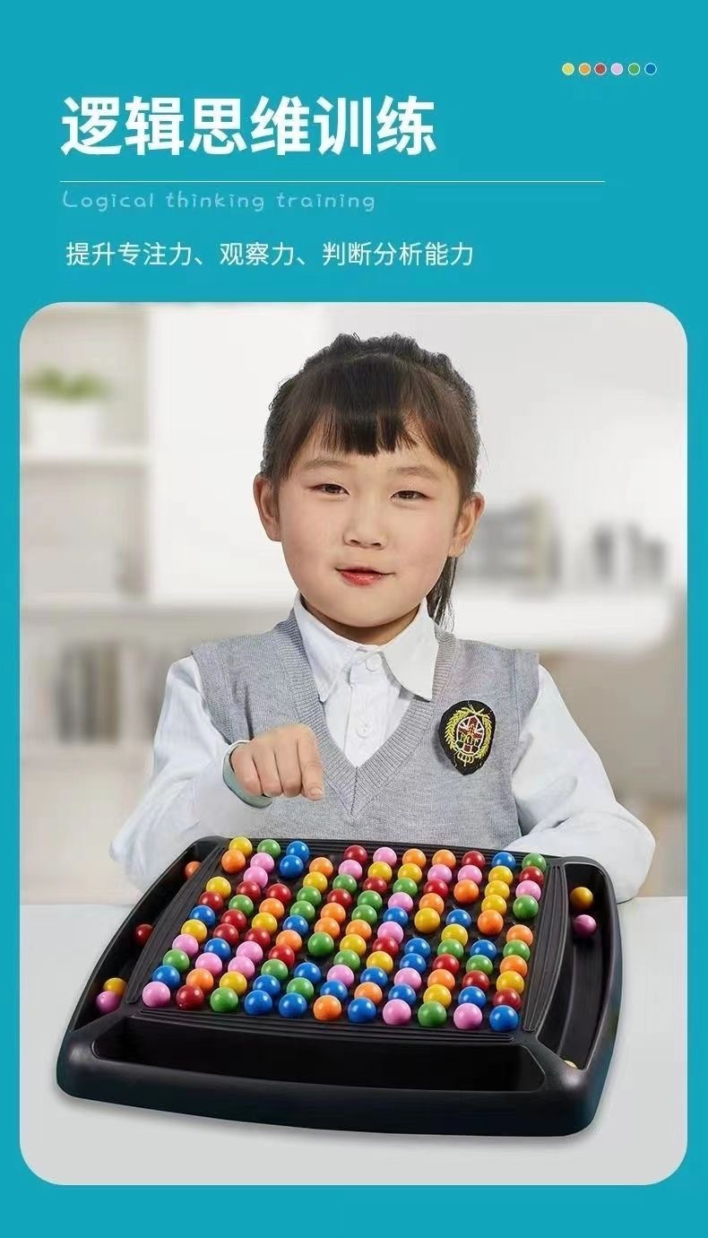 开心消消乐对战玩具亲子互动消除对对碰彩虹趣味缤纷彩虹消消乐详情5