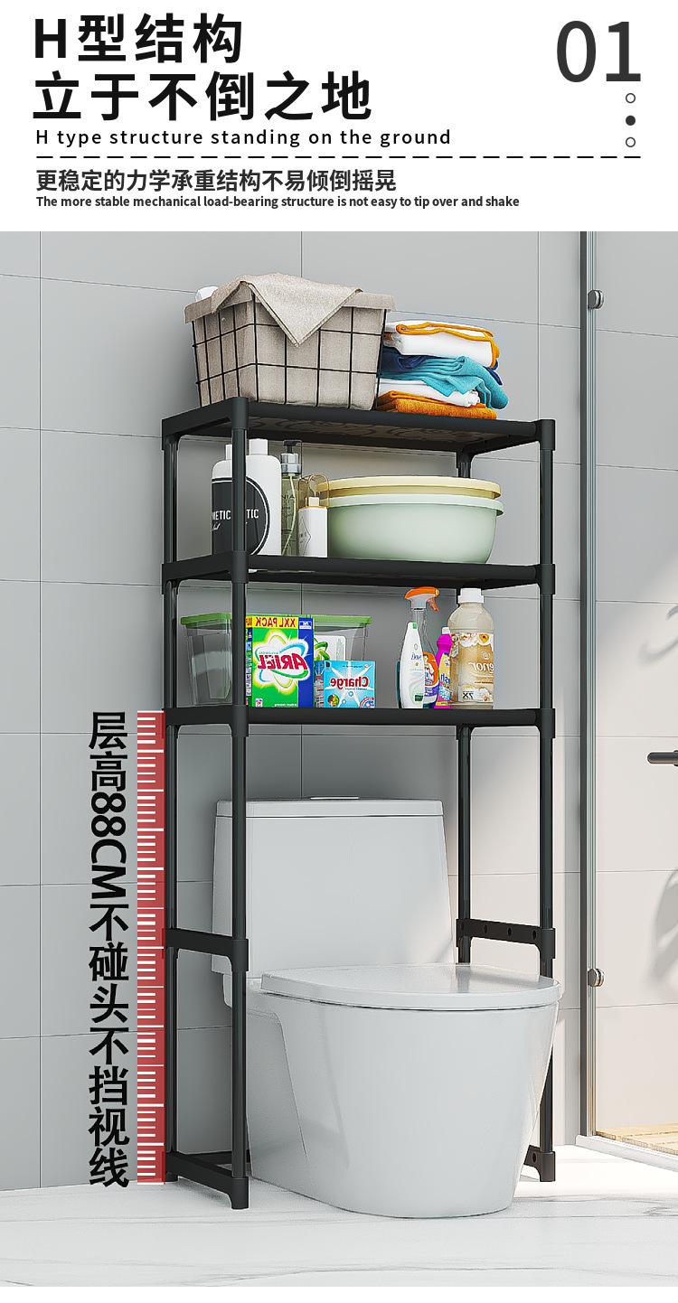 Best-selling foreign trade washing machine storage rack, balcony flip cover floor-standing multi-layer storage rack, bathroom toilet storage rack pic 8
