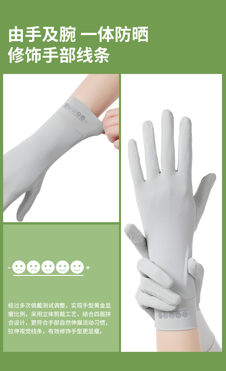 UPF50+ extended sun protection gloves for women, thin, breathable, cool, quick-drying touch screen outdoor cycling gloves, UV protection pic 14