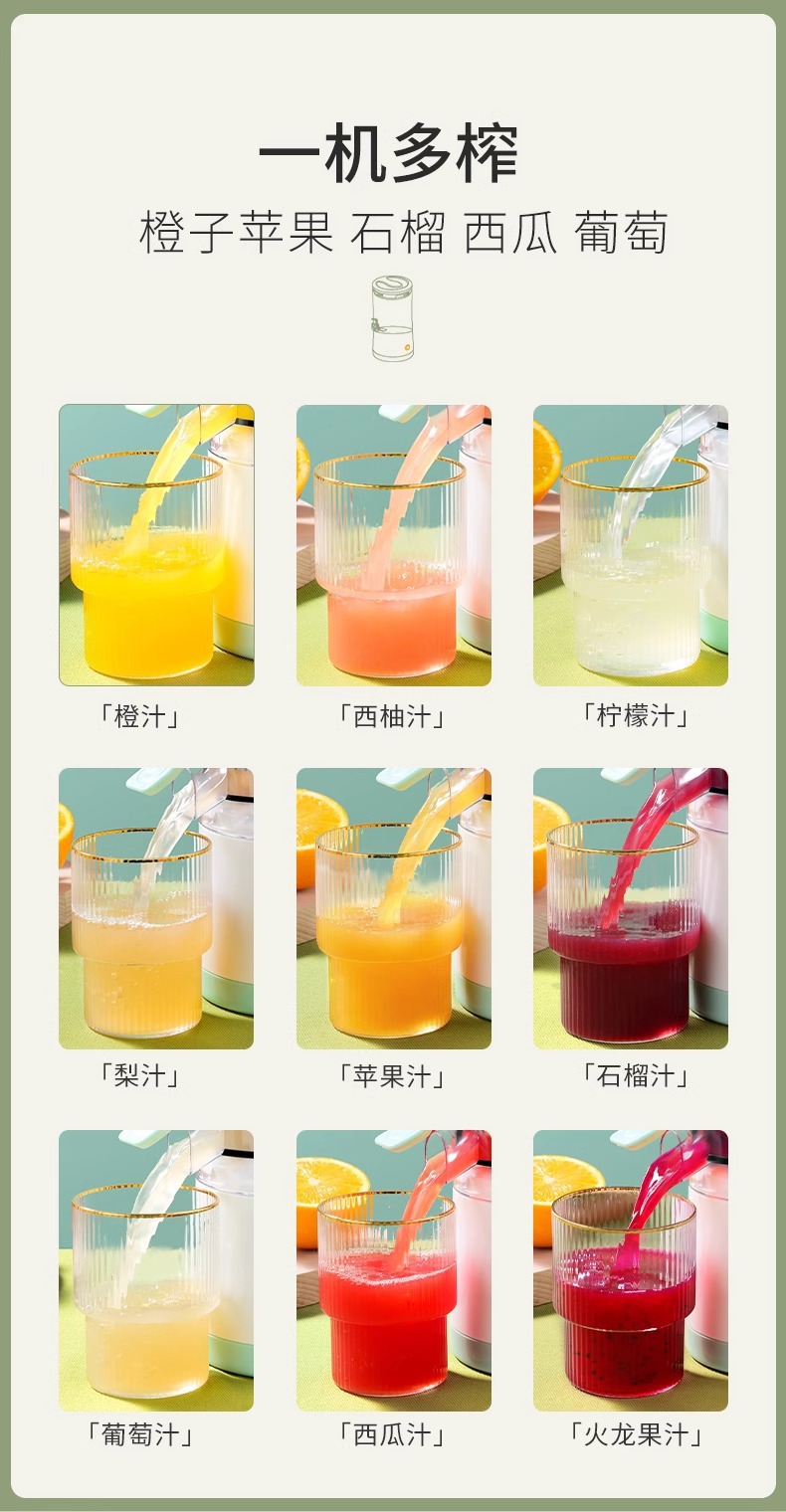 Cross-border new household electric orange juicer, wireless juicer, fruit processor, rechargeable press juicer pic 6