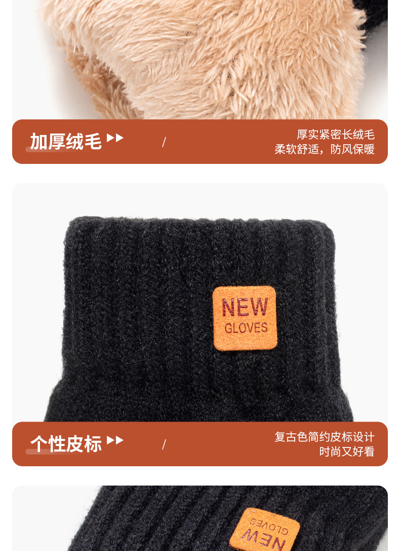 Winter double-layer fleece and thickened gloves for men and women, knitted cold-proof cycling touch screen warm woolen gloves manufacturer wholesale pic 14