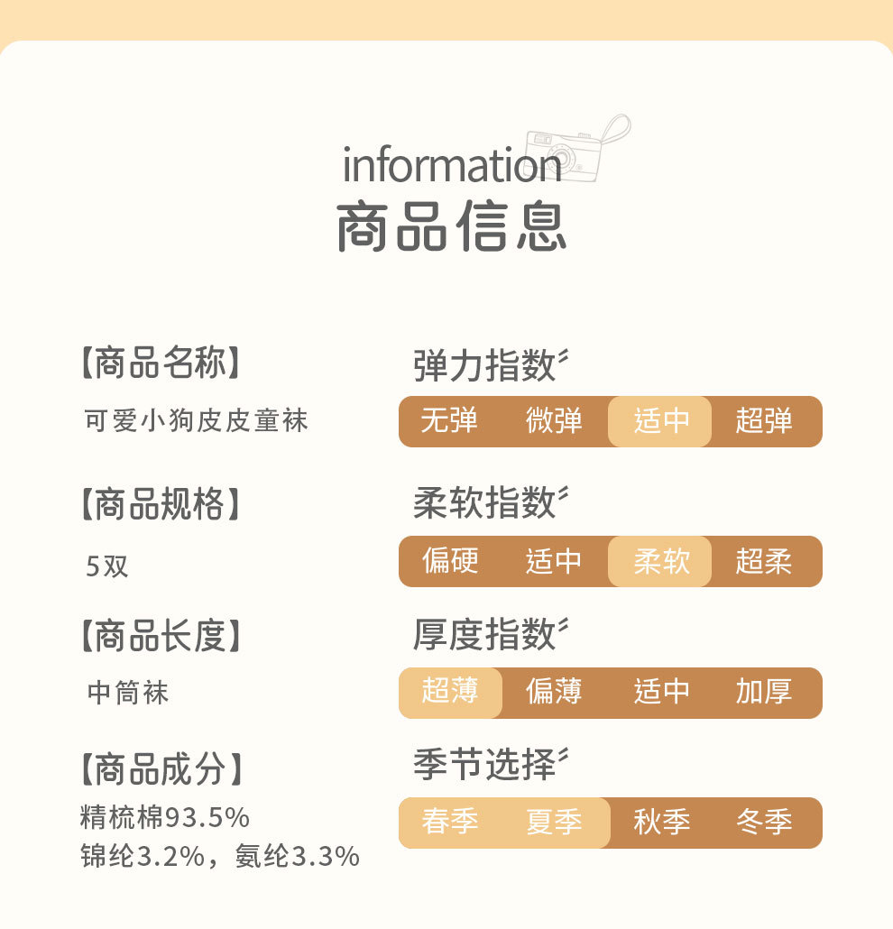 夏季新品男童袜子卡通蓝色宝宝袜子短筒大网眼纯棉婴儿袜子批发详情16