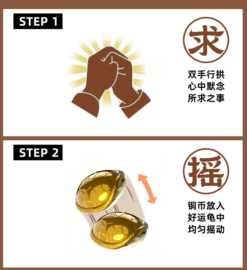 龟龟卜好运龟壳创意金钱龟桌面摆件礼品趣味解压玩具包包挂件礼物详情6
