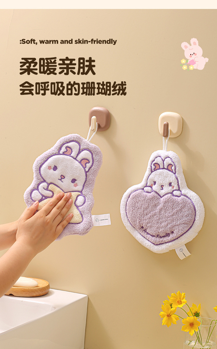 可挂式珊瑚绒萌兔造型擦手巾加厚卡通刺绣擦手布厨房吸水速干毛巾详情4
