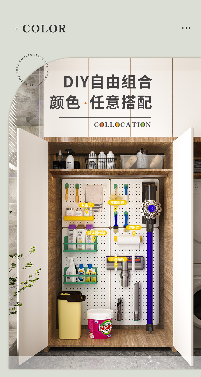 家用墙壁洞洞板收纳架戴森吸尘器洞洞板整理置物架工具收纳隔板详情3