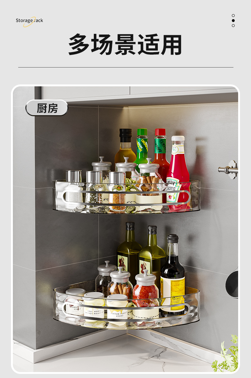 收纳架浴室免打孔置物架洗漱台墙角厕所卫生间洗澡卫浴壁挂三角篮详情12