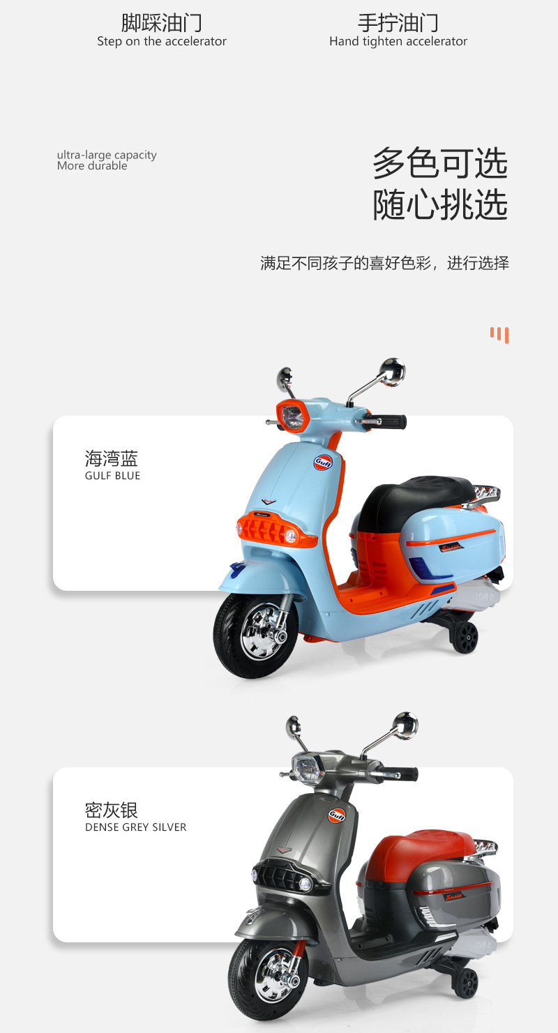 儿童电动车摩托车男女宝宝充电三轮车可坐玩具车遥控双驱动电瓶车童车自行车玩具童车三轮漂移车儿童车详情19