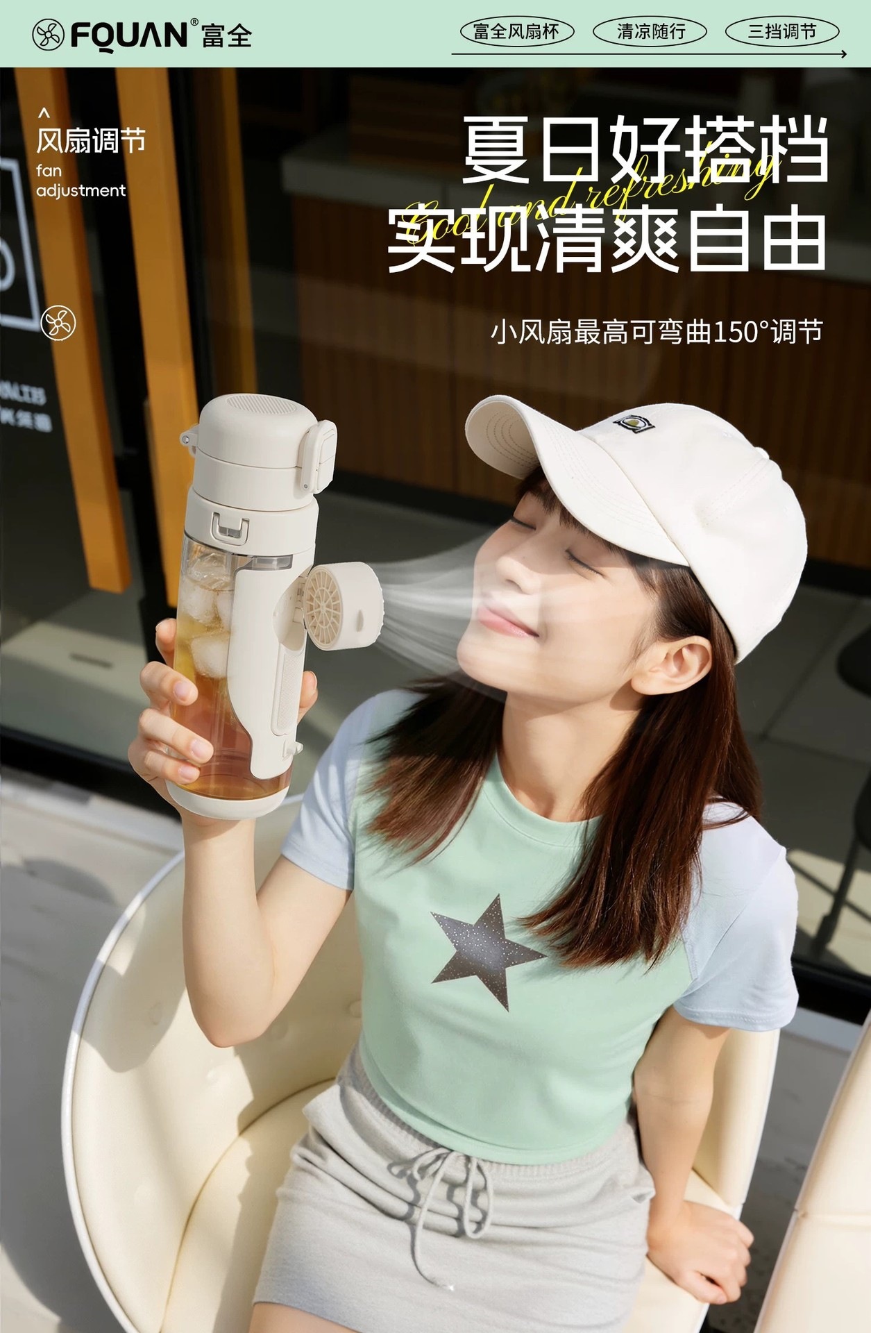 风扇水杯女高颜值2026夏季新款降温运动水壶学生专用喷雾杯子吸管详情5