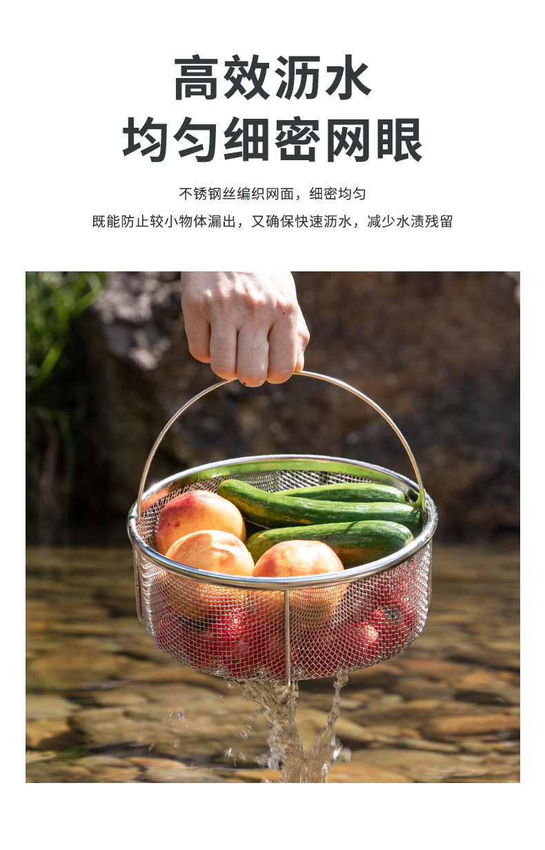 柯曼CC-22大沥水篮户外304不锈钢洗菜盆野营折叠提手洗菜盆滤水篮详情6
