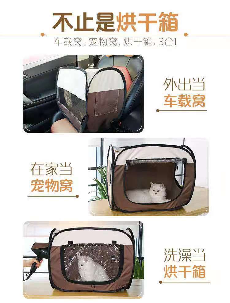 宠物室内烘干箱猫咪笼子洗澡帐篷狗狗保暖烘干箱宠物用品亚马逊现货详情2