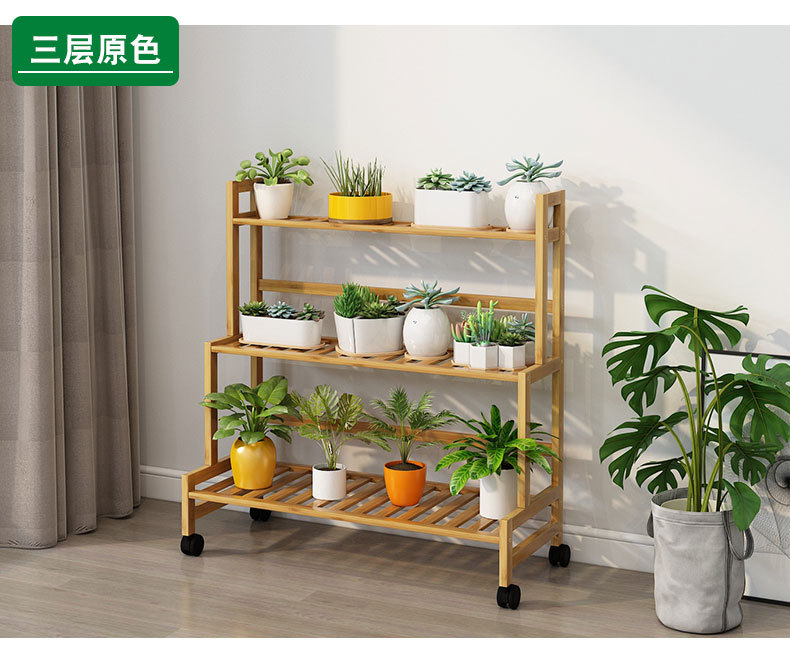 阳台楠竹花架子室内多层客厅家用置物架多肉绿萝花盆架装饰植物架详情11