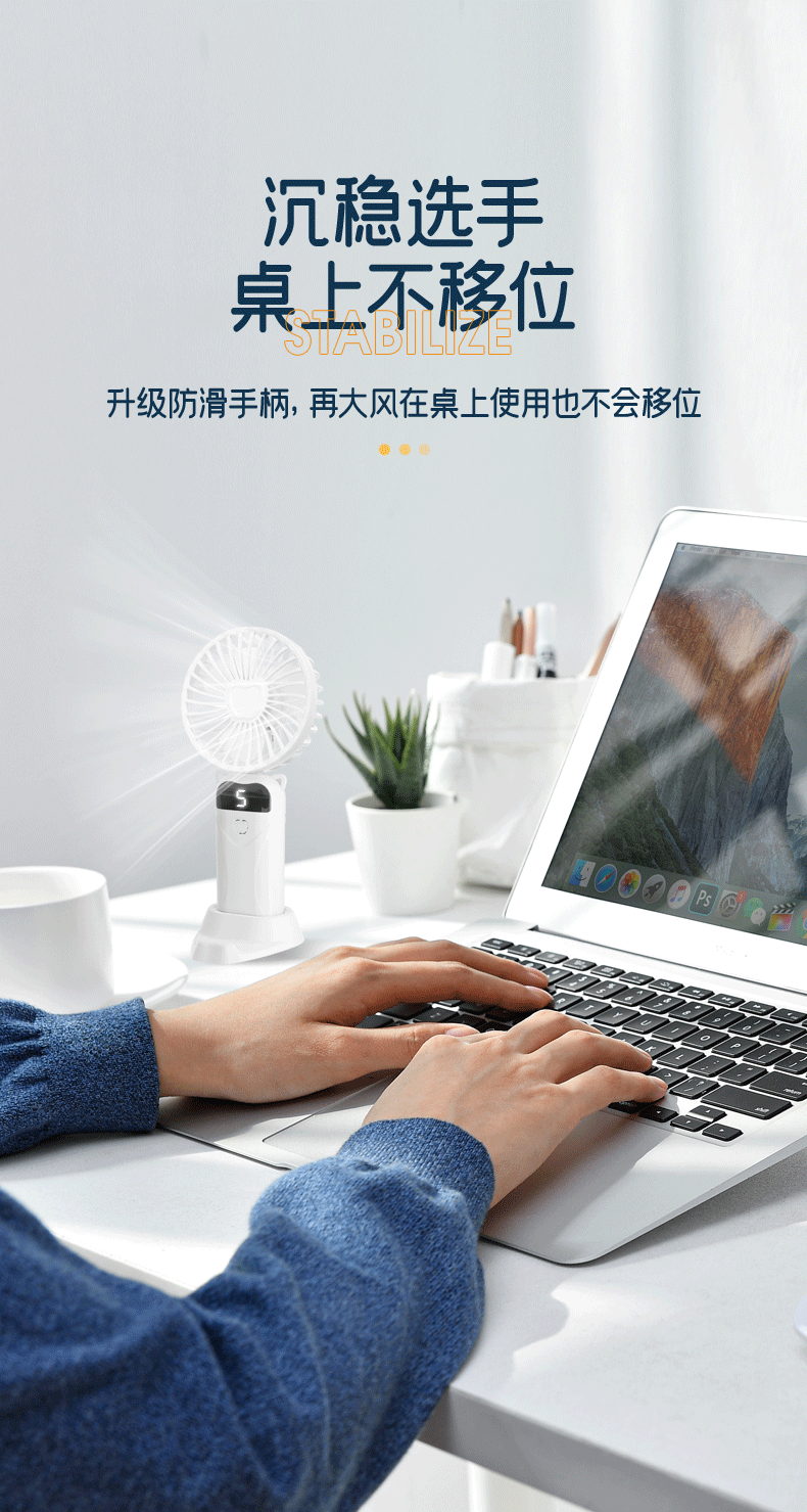 手持风扇迷你便携式折叠风扇数显usb充电小风扇跨境批发礼品定制详情19