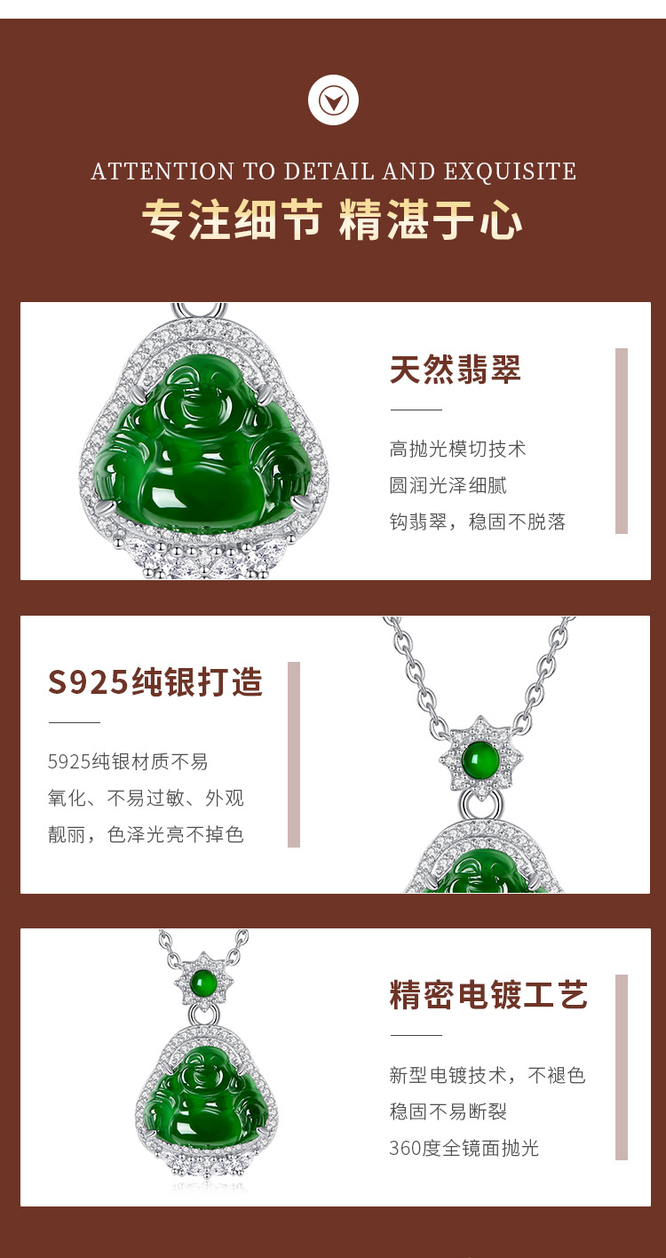 天然危料翡翠纯银S925弥勒佛吊坠项链小众设计新中式时尚佛公饰品详情6
