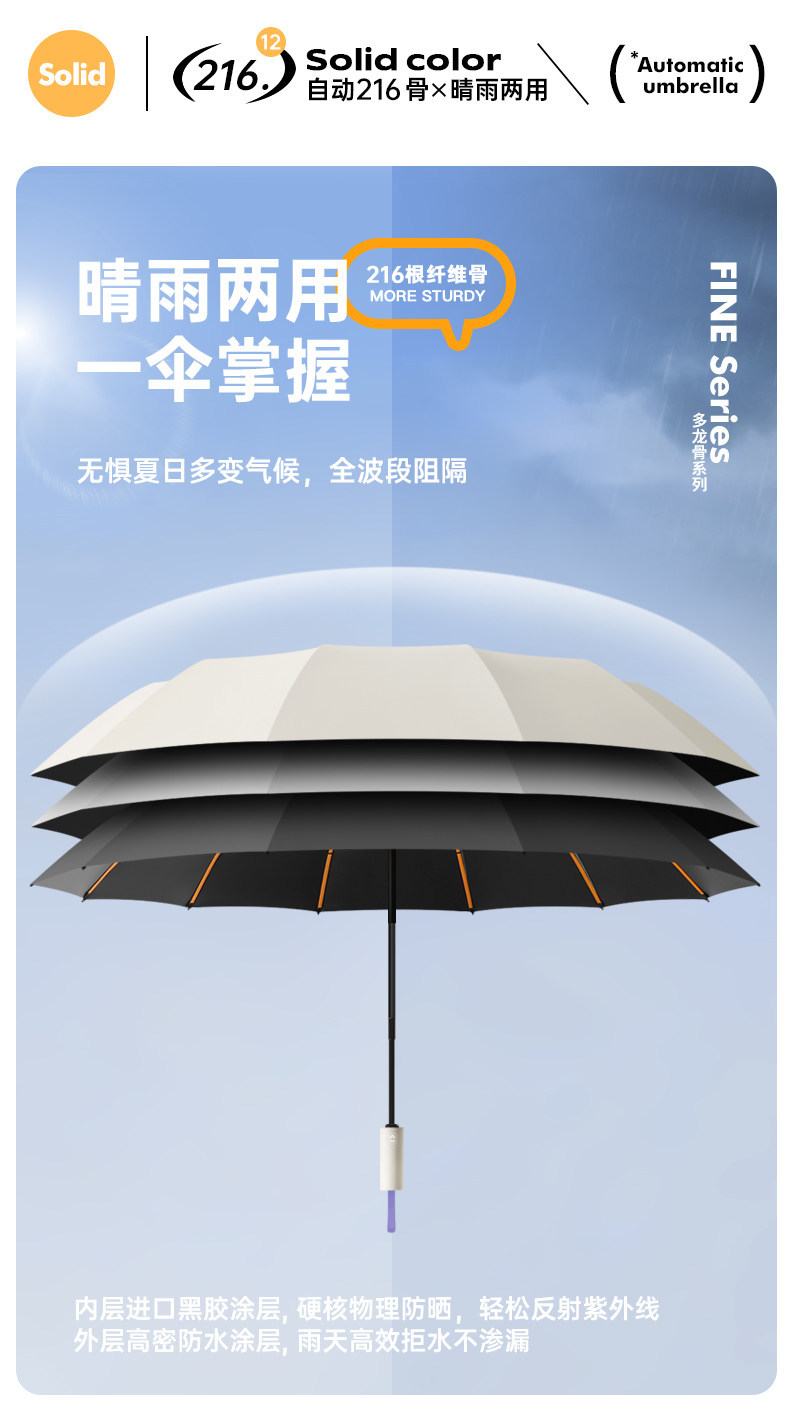 Hengdun Black Fully automatic folding umbrella, sun umbrella, Super large umbrella pic 12