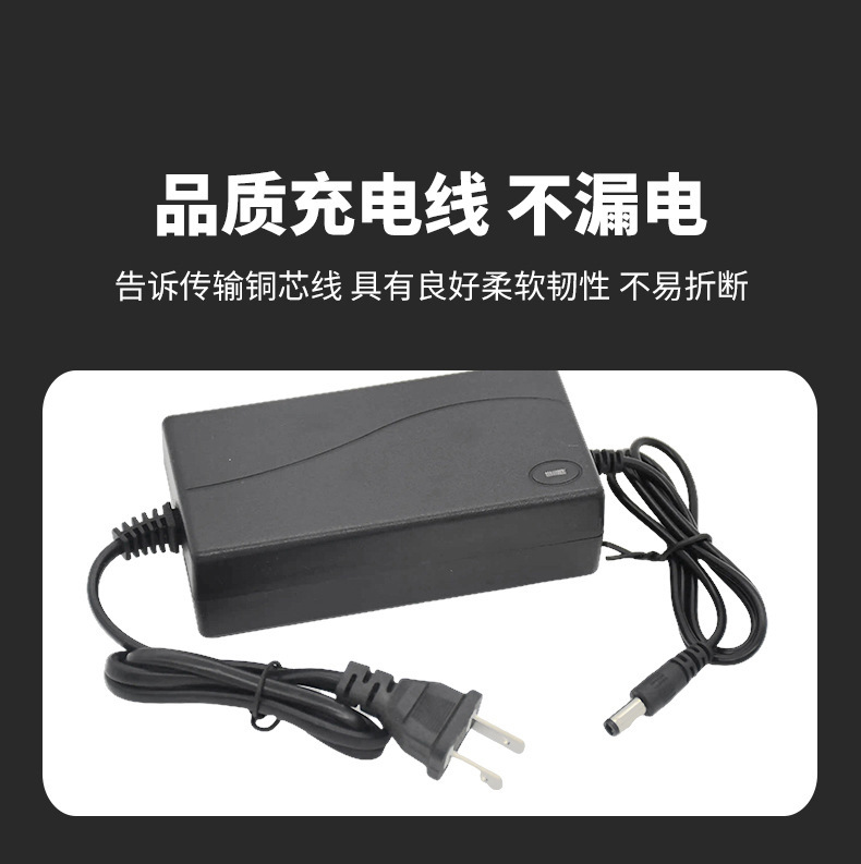新款21V直充锂电池充电器电钻扳手锂电池电动工具直充电源适配器详情9