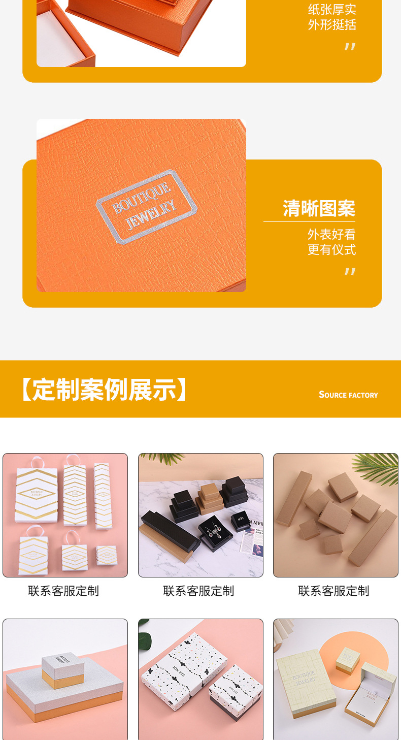 Creative top and bottom cover watch jewelry box, high-end gift box, flip cover lipstick empty box, custom-made top and bottom cover box pic 9