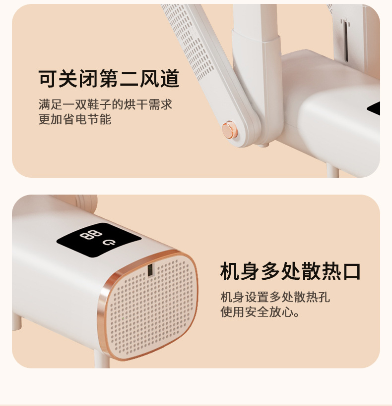 Cross-border foreign trade electric shoe dryer, shoe dryer, deodorizing and sterilizing, folding shoe dryer, household shoe dryer, shoe drying machine new model P52 pic 26