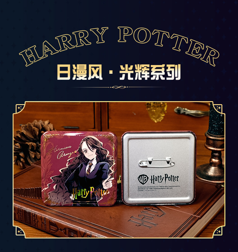 正版哈利波特方吧唧光辉系列官谷闪耀徽章斯内普马尔福徽章吧唧盲详情3