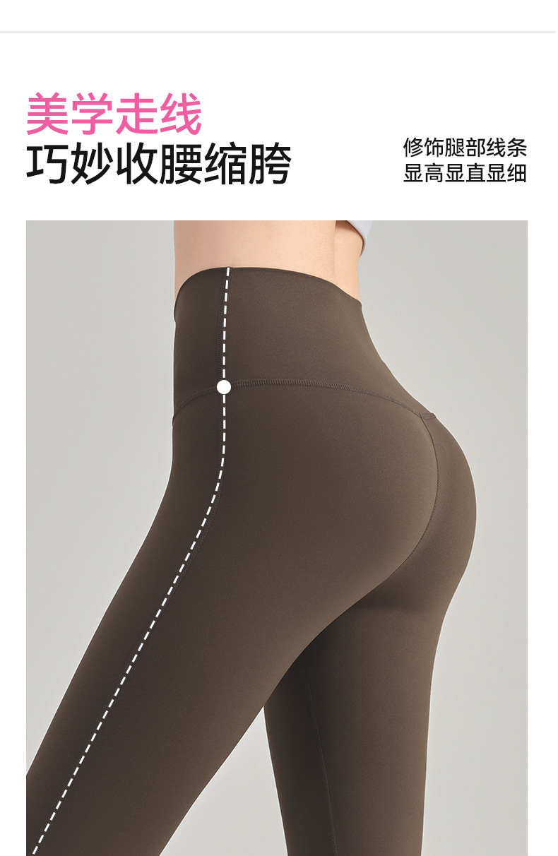 NS Youth Edition Nude Yoga flared Pants, high-waisted and hip-lifting yoga wear for women, new fitness tight slightly flared yoga pants pic 16