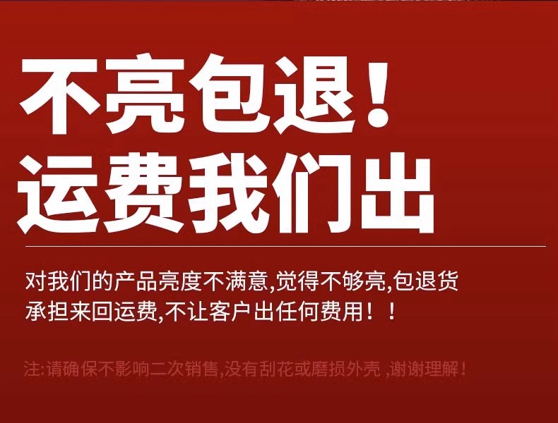 奥克斯手电筒强光充电超亮户外远射手提探照灯太阳能电筒家用led详情7