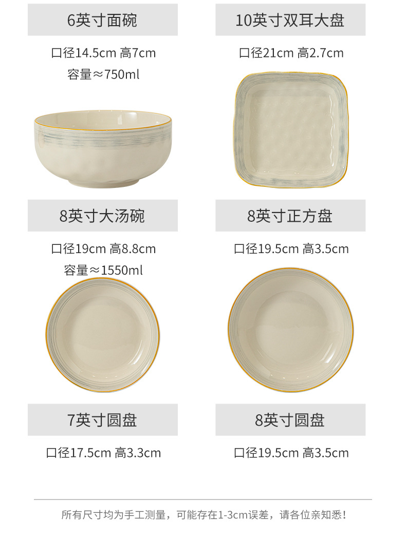 碗碟餐具套装高颜值釉下彩陶瓷碗盘家用乔迁轻奢饭碗乔迁餐具批发详情17