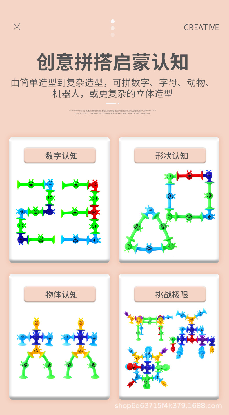 Animal doll suction cups, Sticky Fun educational morning suction fun toys pic 5