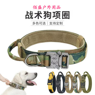 尼龙 战术宠物狗狗项圈 五档调节针扣 大型犬项圈 牵引 可调节详情3