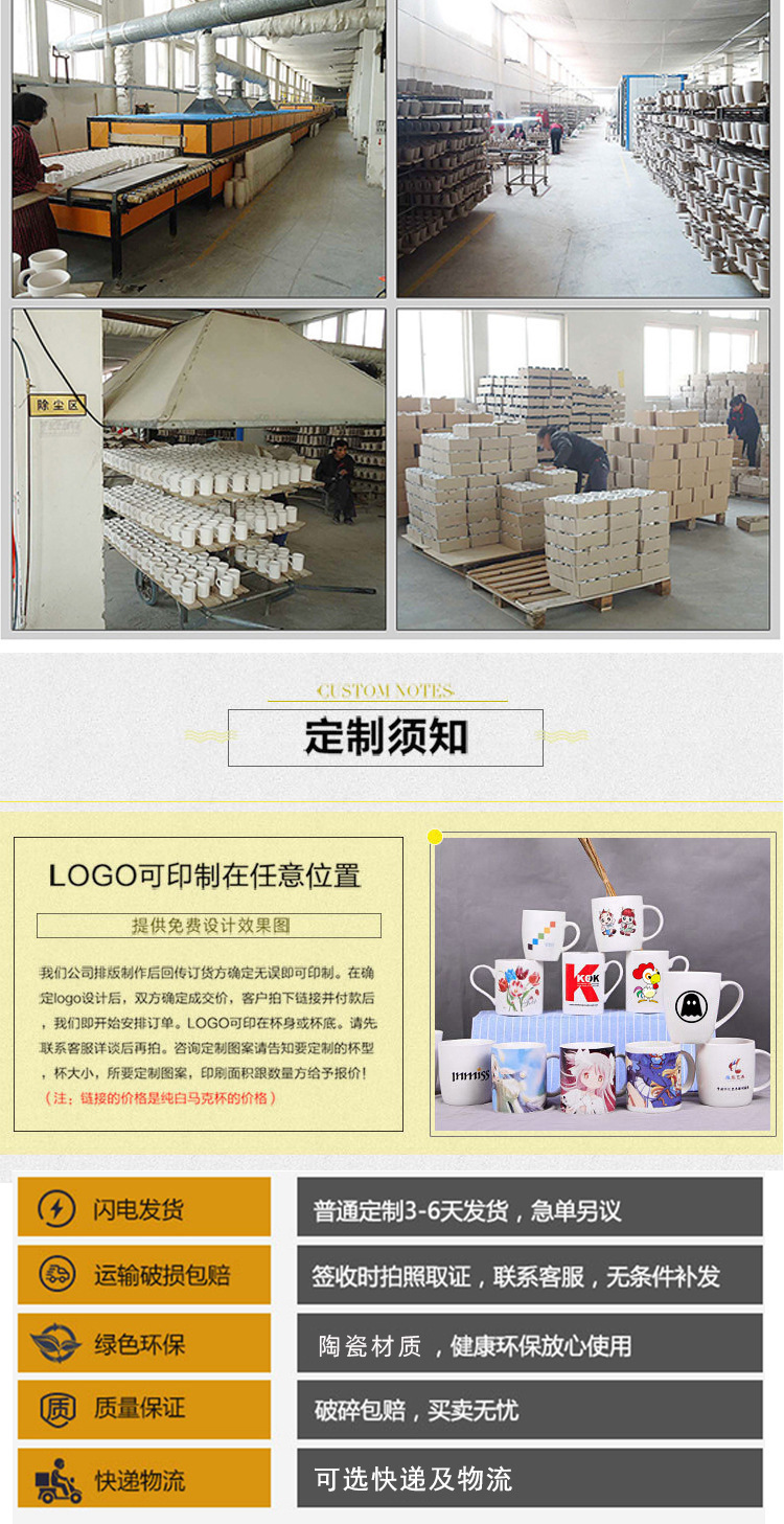 热转印杯子批发涂层杯白杯马克杯DIY影像杯变色杯批发复古搪瓷杯详情16