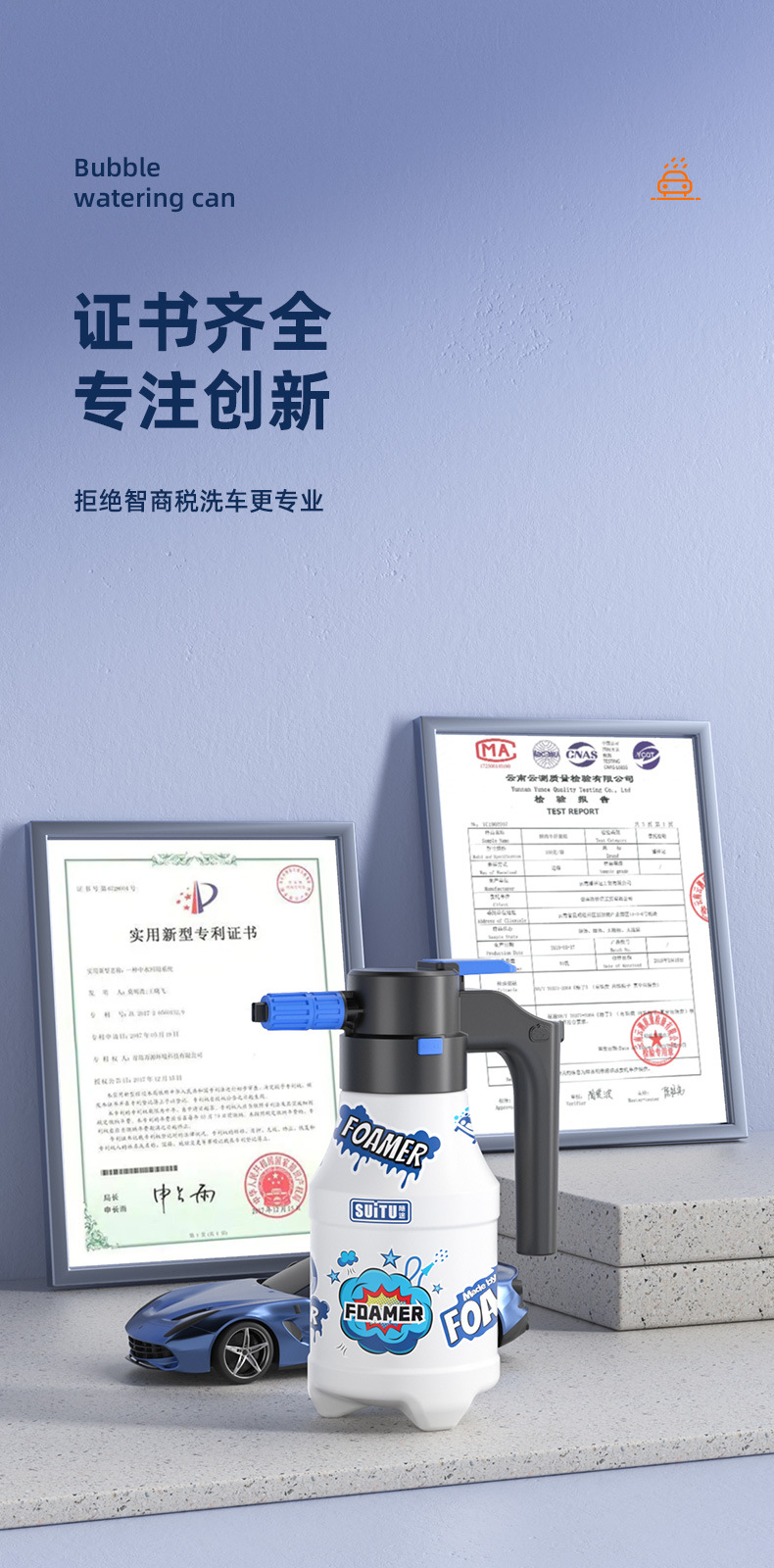 电动洗车泡沫喷壶高压pa壶洗车专用扇形泡沫喷壶气压式通用喷雾器详情2