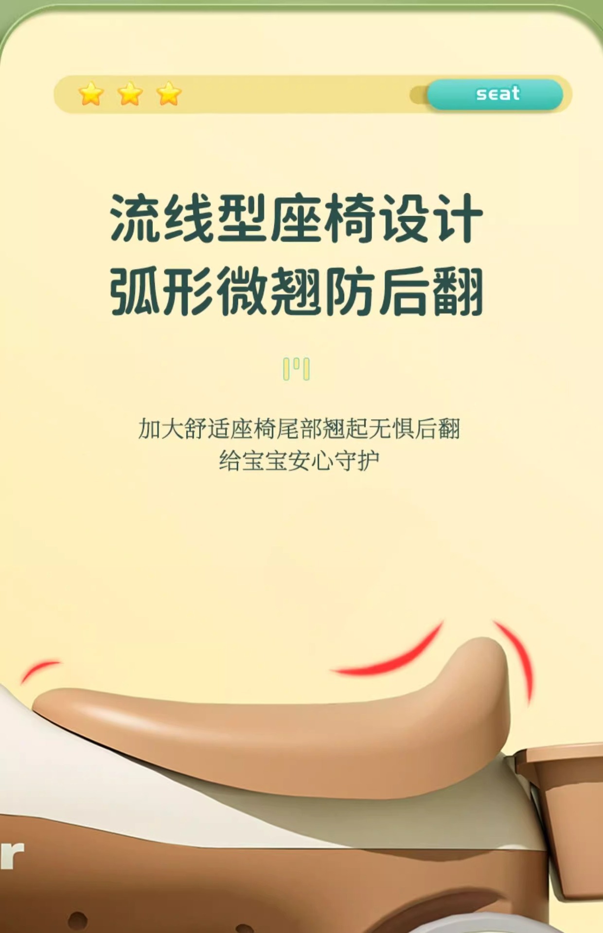 儿童四轮滑行车1-3岁宝宝骑行车户外童车音乐灯光无脚蹬扭扭平衡详情8