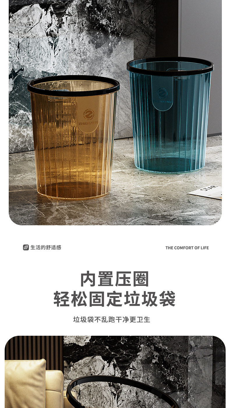高颜值纸篓客厅家用透明厕所厨房创意大号办公室卧室垃圾桶批发详情3