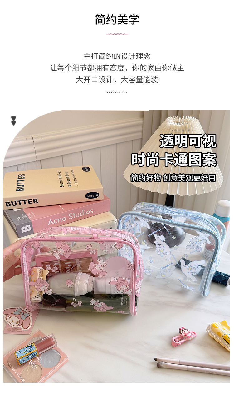 爆款三丽鸥卡通透明化妆包大容量高颜值库洛米可爱便携旅行收纳包详情2