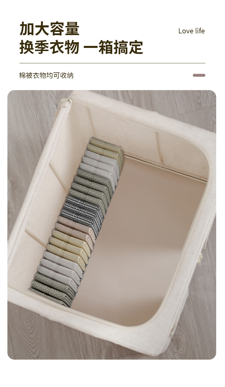High-quality Tianshan cotton and linen washable storage box recommended by the consignment organizer for household clothes and quilts pic 4