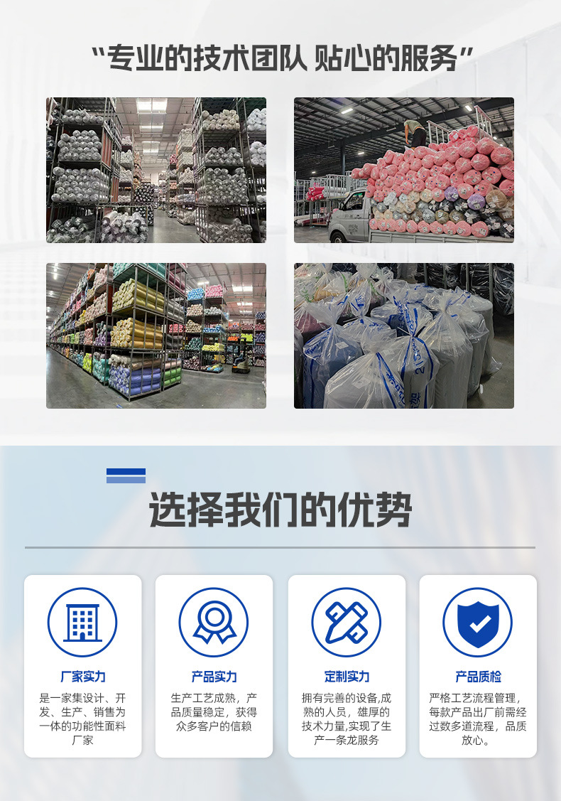 全涤双面法兰绒240g-350克素色针织绒布玩具毛毯家居服睡衣面料详情2