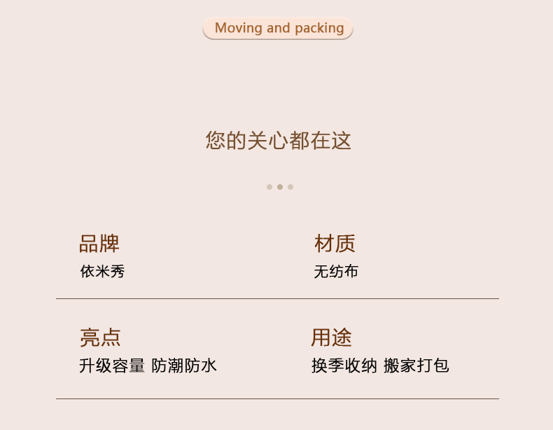 大容量防水被子收纳袋家用搬家打包整理袋子装衣服衣物棉被行李袋详情7