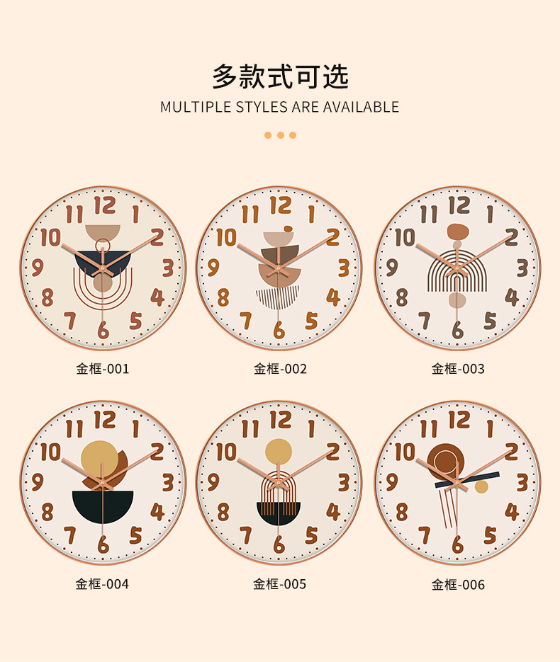 鲸麦奶油色挂钟ins风客厅卧室静音免打孔装饰时钟个性挂墙石英钟详情8