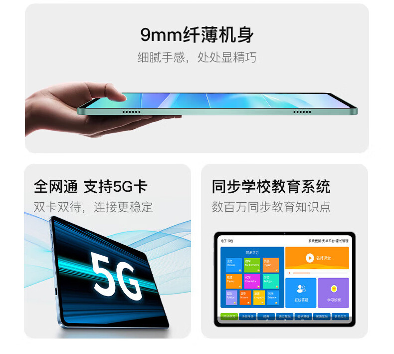 厂家批发10.1寸平板电脑跨境外贸专供4/5G全网通二合一学习娱乐机详情9