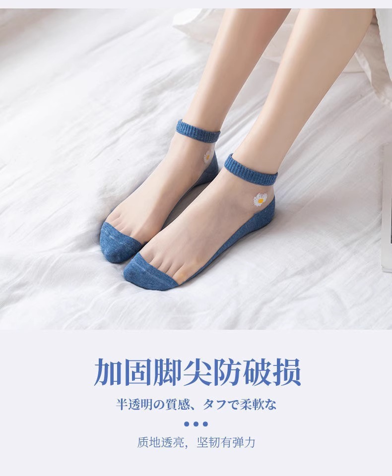 小雏菊袜子女短袜浅口ins潮袜夏季玻璃丝水晶丝袜隐形透气船袜女详情4