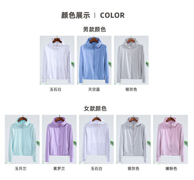 蕉下儿童防晒衣防紫外线连帽风衣户外童帽草编沙滩防晒面罩详情6