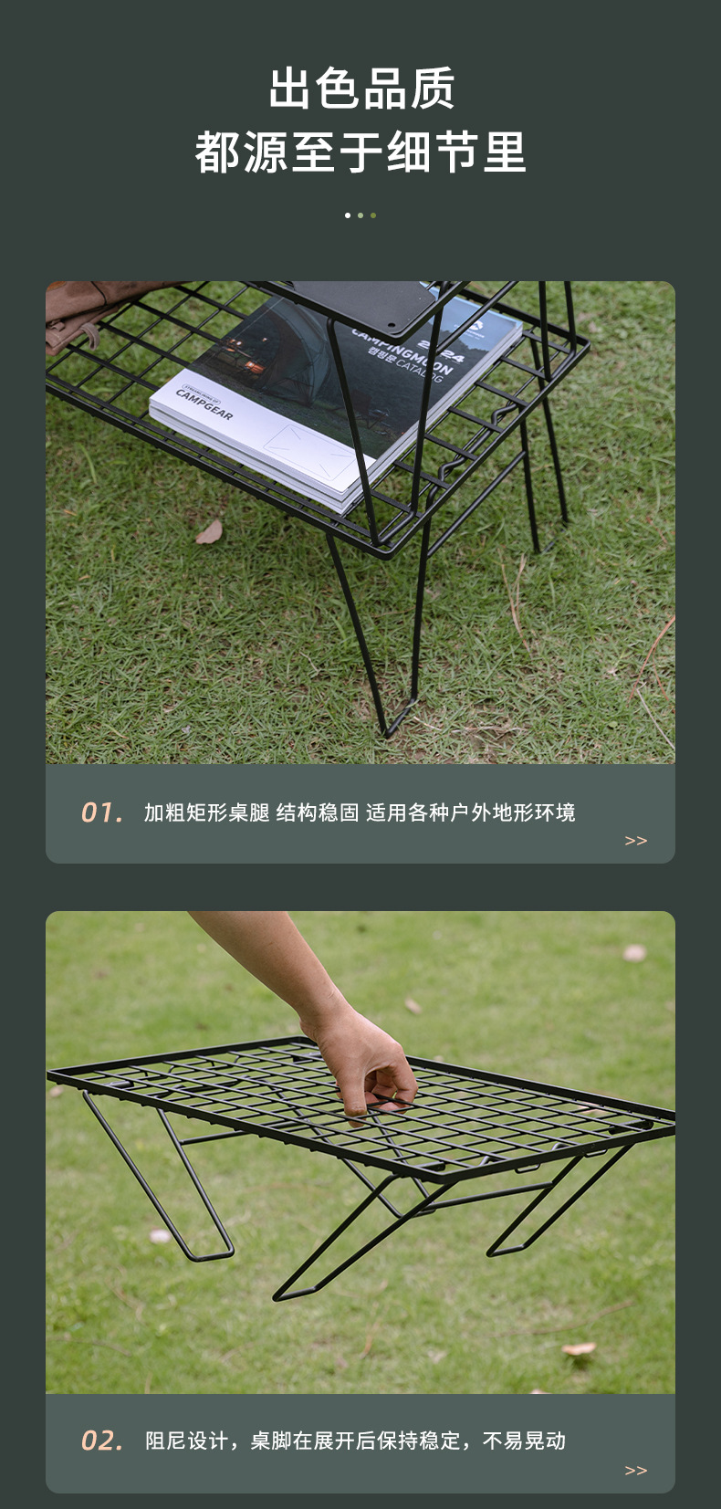 柯曼T-235铁艺置物桌户外野餐露营轻量化多功能便携折叠桌详情8