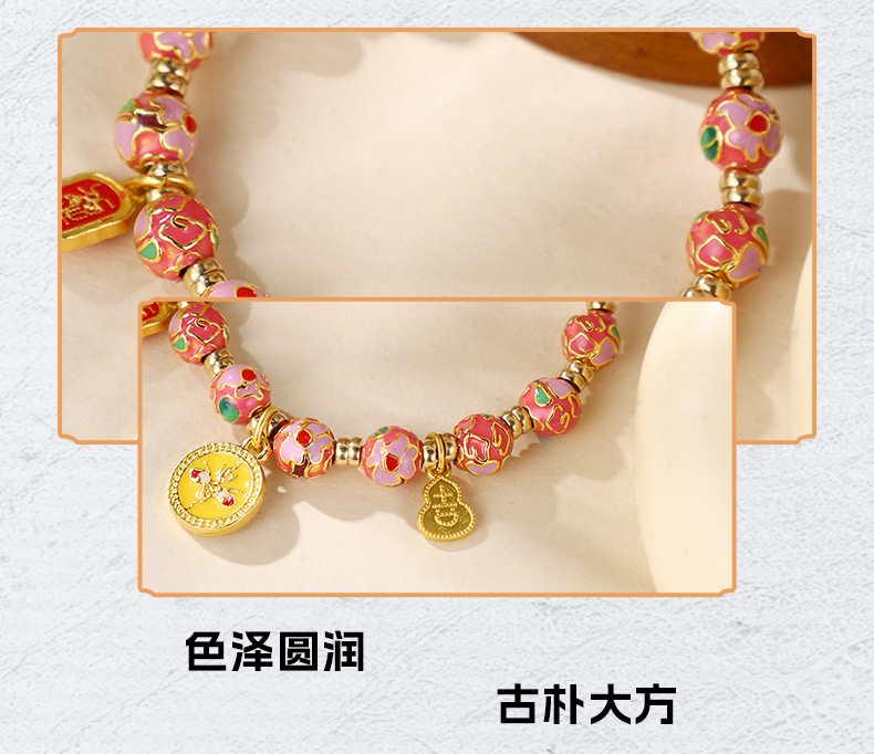 Beijing Yongxiang Cloisonne Floral bracelet, enamel color round pendant bracelet, retro Chinese trend five-way God of Wealth jewelry pic 7
