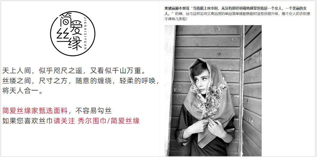 90cm韩版新款优质斜纹绸链条锁扣女士装饰机器卷边披肩大方巾围巾详情5