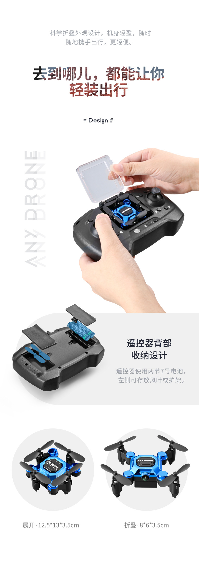 Mini folding drone, remote control aircraft, aerial photography quadcopter, toy for primary school students, small, durable and drop-resistant children pic 4