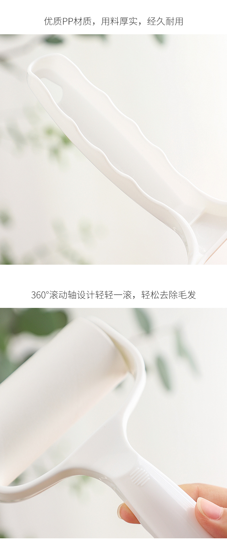 Hair-sticking roller bed detachable roller brush, hair-sticking brush, clothes dust-sticking roller, paper roll hair-sticking roller pic 12