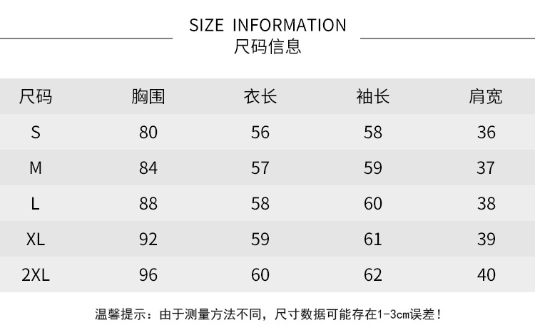 U领冰丝针织衫短袖女修身夏季基础短款T恤上衣2025新款详情12