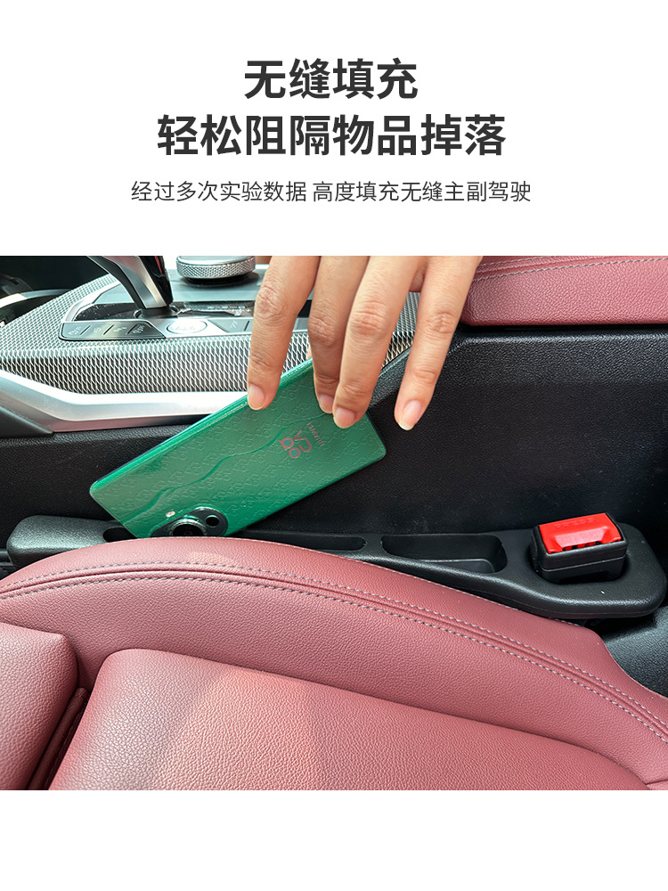 8513 Car seat edge gap filling strip, multi-functional car anti-drop plug strip, seat gap anti-leak plug, universal type interior seam anti-leak protection strip pic 6
